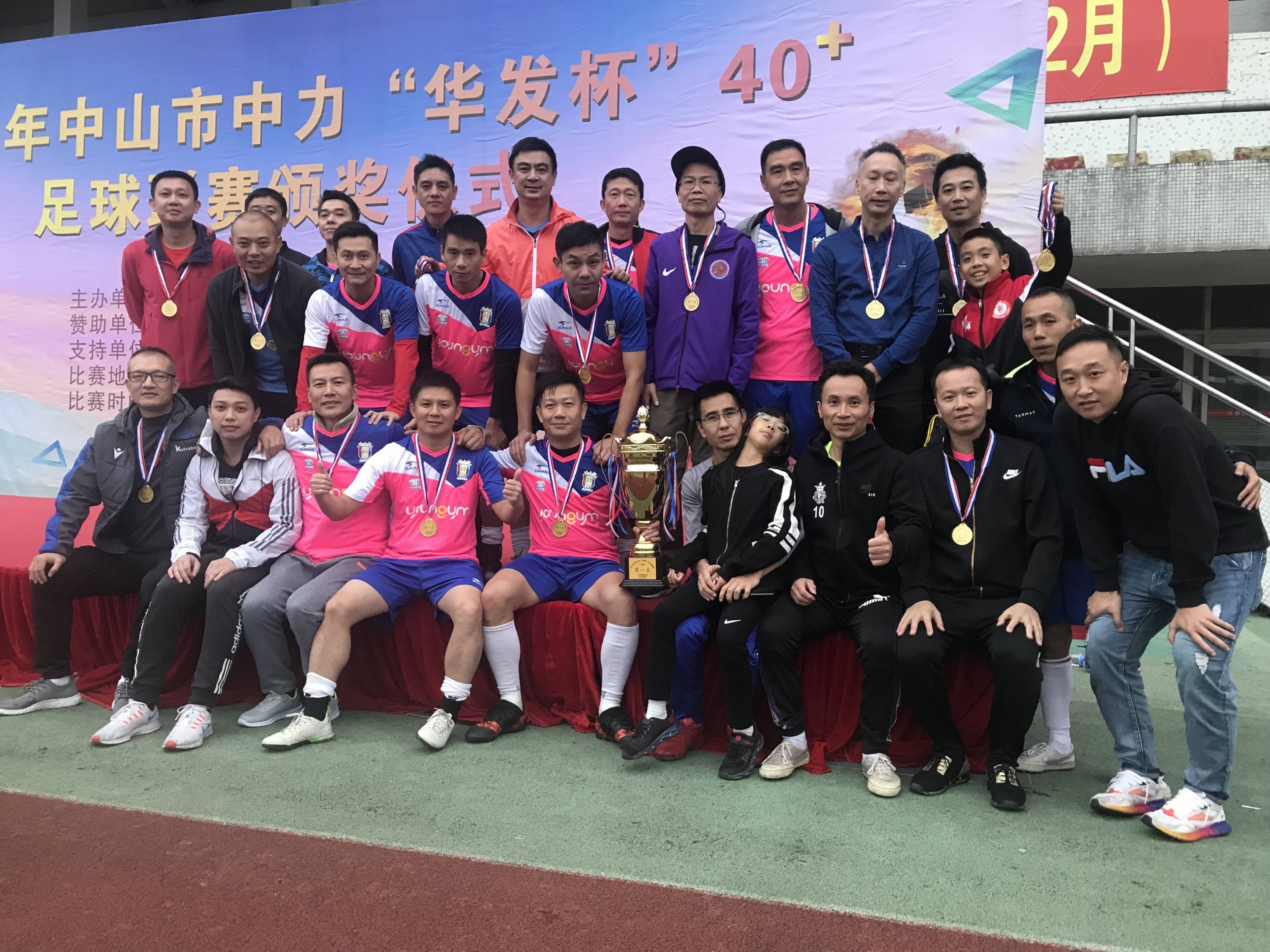 沙巴官方网站-包含兰斯与拉文特联手捐款支援灾区，践行足球慈善的词条