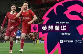 沙巴官方网站-塞维利亚客场全取三分，稳固前四位置的简单介绍